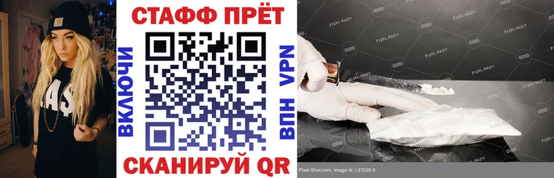 Купить закладку КОКАИН А ПВП ГАШИШ Марихуана Меф Каневская