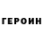 Alpha-PVP кристаллы Komar_QwP