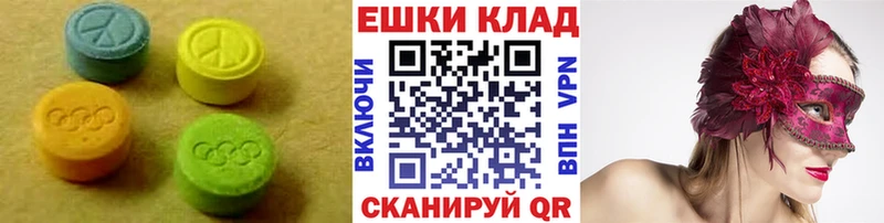 Экстази Philipp Plein  Купить  Каневская 
