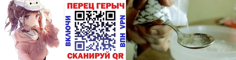 ГЕРОИН Афган  Купить где  Каневская 