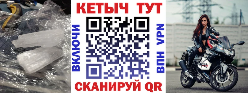 Кетамин ketamine  Купить где  Каневская 