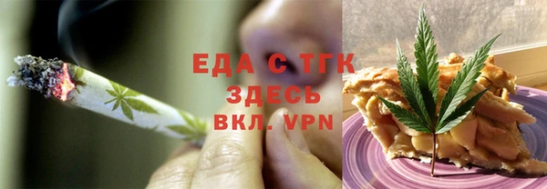 круглые Медногорск