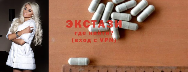 круглые Медногорск