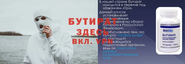 ешки Мегион