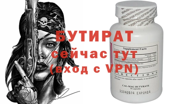 ешки Мегион