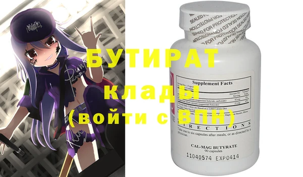 круглые Медногорск