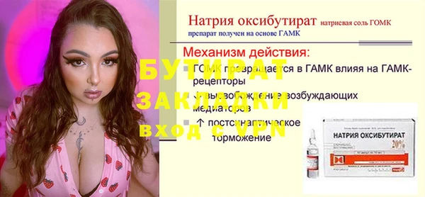 круглые Медногорск
