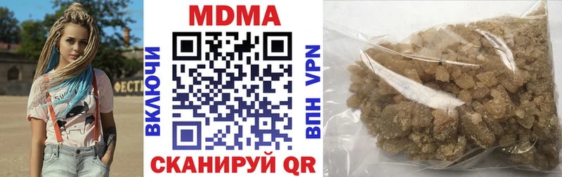 Купить где  Каневская  МДМА молли 