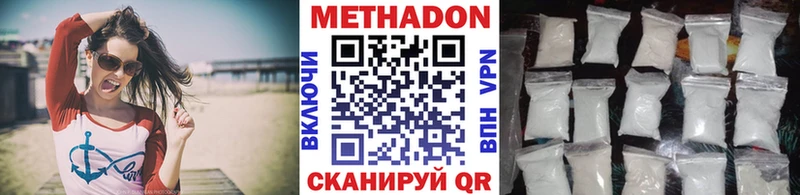 Купить закладки  Каневская  МЕТАДОН VHQ 