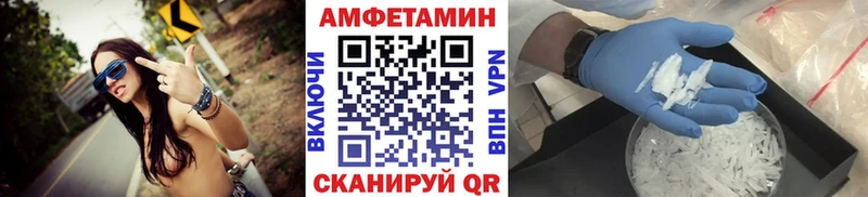 Купить где  Каневская  Метамфетамин витя 