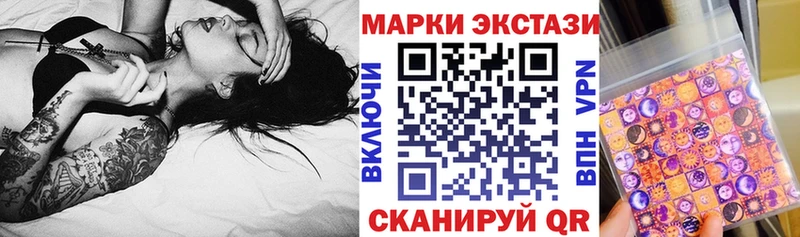 Марки NBOMe 1,5мг  Купить где  Каневская 