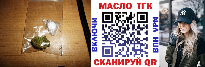 Купить где  Каневская  Дистиллят ТГК Wax 